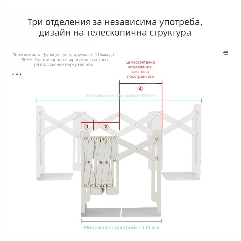 Разтегателна метална стойка за книги 78631 за бюро, сгъваема, за ученици