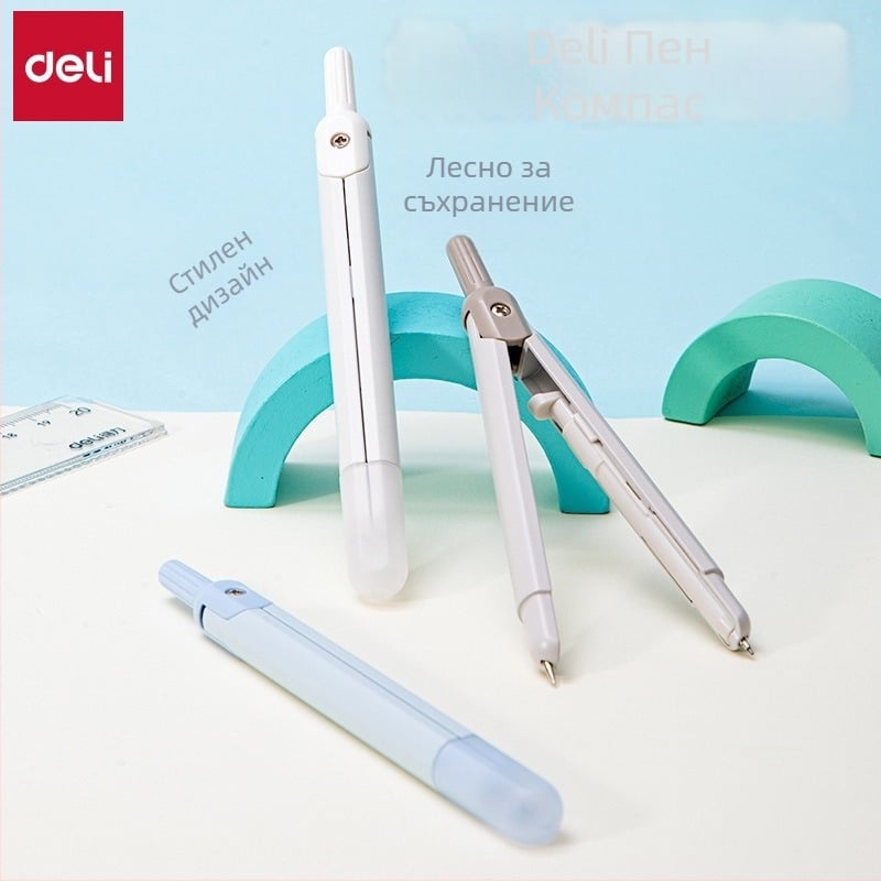 Deli VC28 Интегриран метален циркул-писалка с кръгла линейка и графитова сърцевина