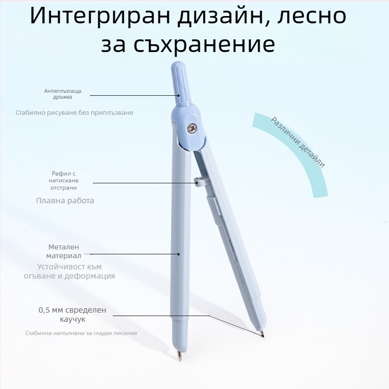 Deli VC28 Интегриран метален циркул-писалка с кръгла линейка и графитова сърцевина