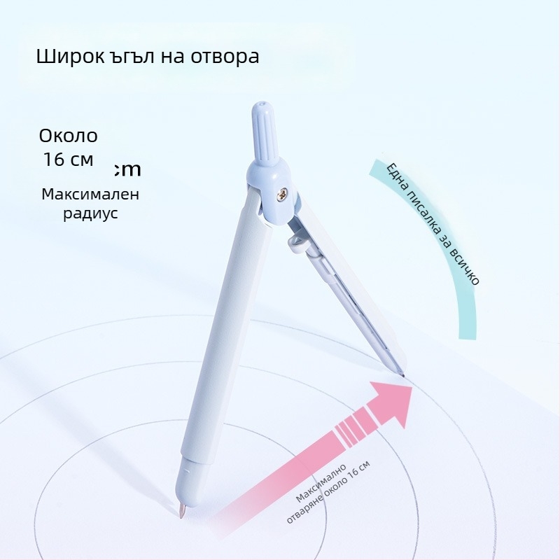 Deli VC28 Интегриран метален циркул-писалка с кръгла линейка и графитова сърцевина