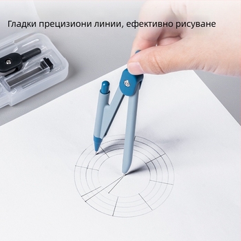 Deli VC1 метален компас, комплект от 2 части, 0,5 мм оловно ядро