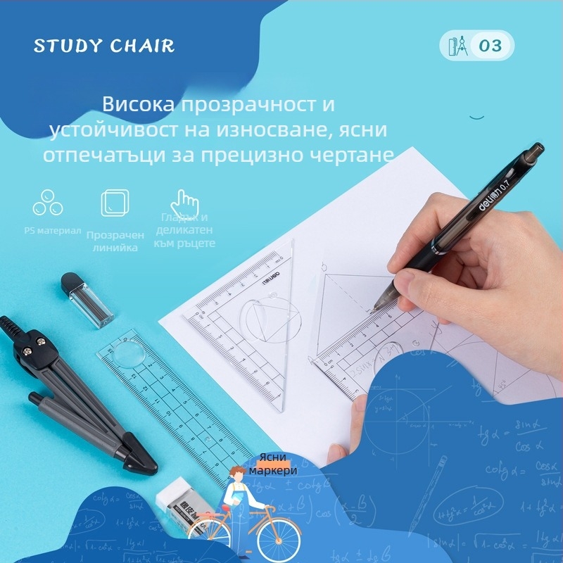 Комплект компаси и линейки за рисуване – марка Deli, модел 9591, пластмасов, 9 части, опаковка 1/12/144