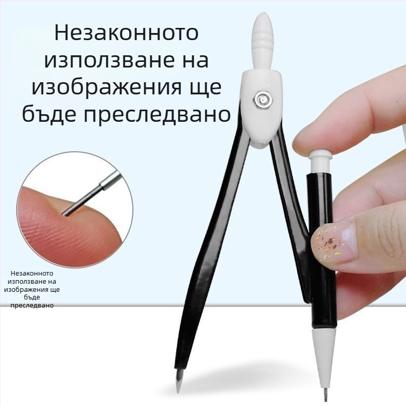 Два комплекта учебни компаси със инструменти за рисуване и измерване, метална конструкция, стандартни спецификации, стандартно опаковане