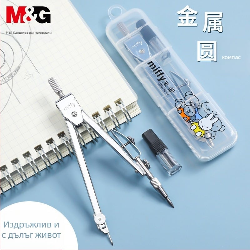 Метален комплект циркул и линийка от M&G Morning Light – многофункционален, за ученици, модел Fcs90803, спецификация 1/24/288