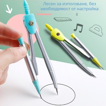 Компас и комплект линейки — многофункционални инструменти за чертане, модел Good learning, пластмасов материал
