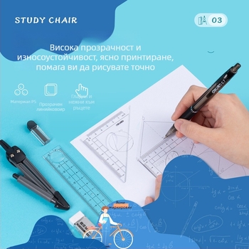 Deli 9591 Компас и линейка комплект — PS+ABS; съдържа 15 см линейка, 180° транспортир, 30°/45° правоъгълни триъгълници, гума и механичен молив