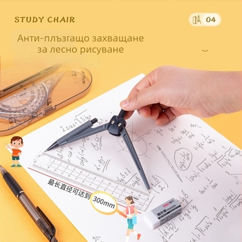 Deli 9591 Компас и линейка комплект — PS+ABS; съдържа 15 см линейка, 180° транспортир, 30°/45° правоъгълни триъгълници, гума и механичен молив