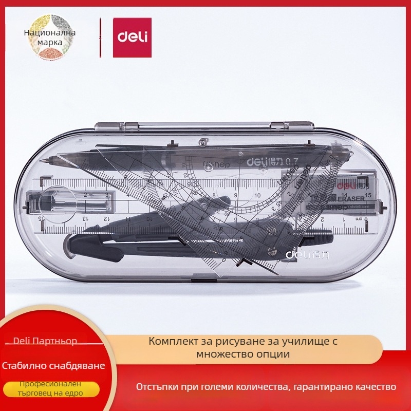 Deli 9591 Компас и линейка комплект — PS+ABS; съдържа 15 см линейка, 180° транспортир, 30°/45° правоъгълни триъгълници, гума и механичен молив