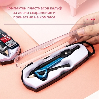 Циркул за чертане за ученици със ъгломер, метален инструмент за инженерно чертане, модел 8644