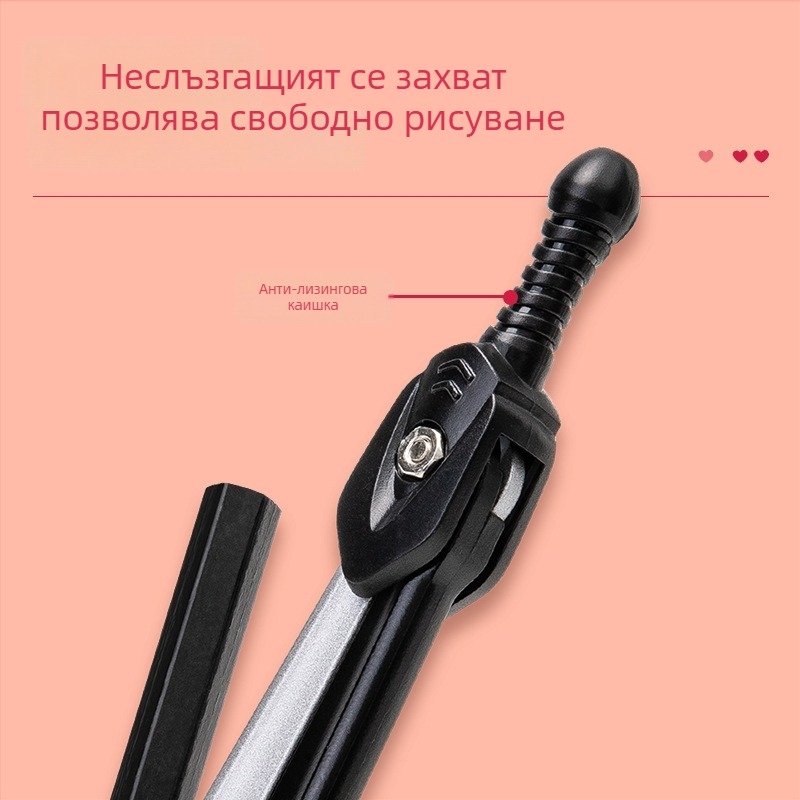 Циркул за чертане за ученици със ъгломер, метален инструмент за инженерно чертане, модел 8644