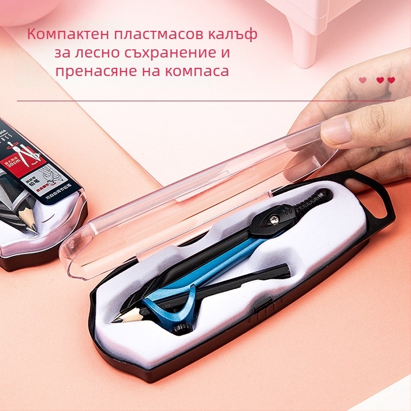 Циркул за чертане за ученици със ъгломер, метален инструмент за инженерно чертане, модел 8644