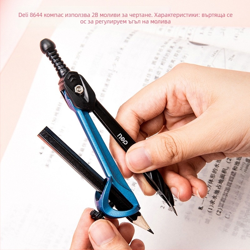 Циркул за чертане за ученици със ъгломер, метален инструмент за инженерно чертане, модел 8644