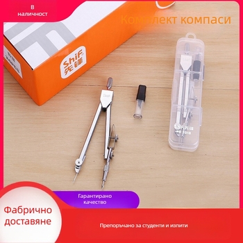 Компасов комплект с метално ядро за ученици – геометрично чертане и инженерно обучение, включва компаси и олово, модел XF3010, 24 бр./кутия