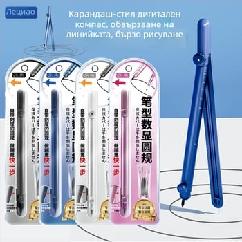 Компас с дигитален дисплей във форма на писалка за изпити — Lejiao Jy-66-6, цинкова сплав