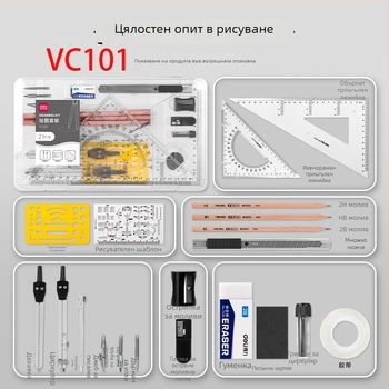 Deli циркул за инженерно чертане, пластмасов корпус, модел 72156