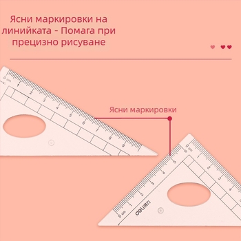Deli 72151 осемчастен комплект циркули за ученици за чертане, изработен от цинкова сплав и PS пластмаса