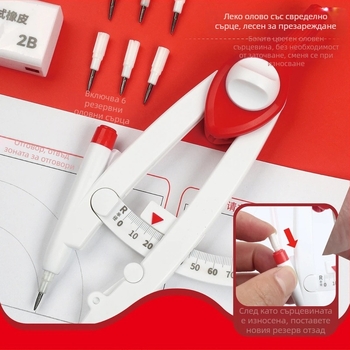 Дигитален циркул за чертане със скала, пластмасов, модел 93320, 6 бр./кутия