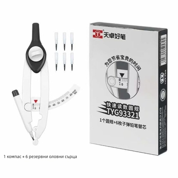 Дигитален циркул за чертане със скала, пластмасов, модел 93320, 6 бр./кутия