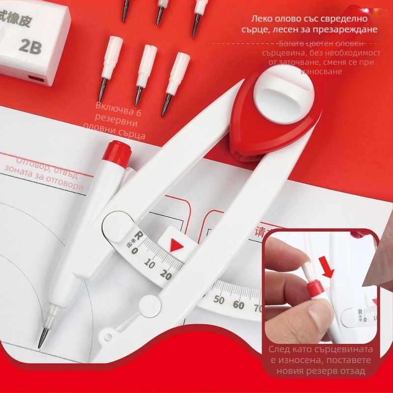 Дигитален циркул за чертане със скала, пластмасов, модел 93320, 6 бр./кутия