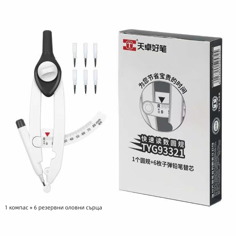 Дигитален циркул за чертане със скала, пластмасов, модел 93320, 6 бр./кутия