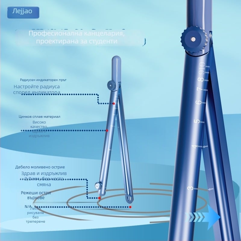 Метален циркул с форма на писалка, цифров дисплей и интегриран комплект за чертане — Lejiao Jy-66-6, цинкова сплав