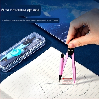 Deli 72154 метален геометричен компасен комплект за ученици, опакован в кутия