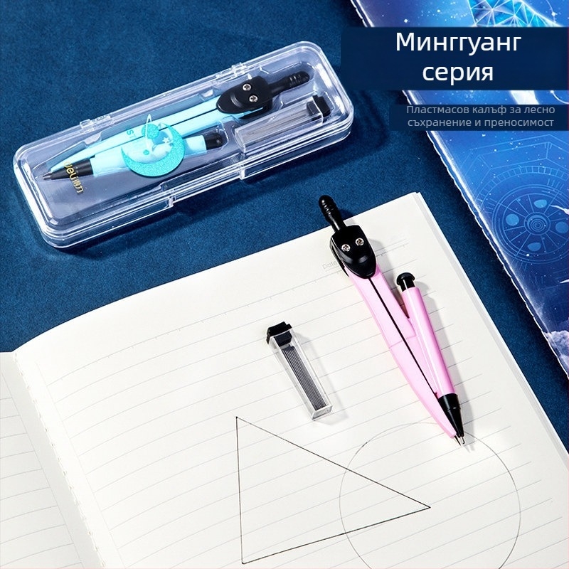 Deli 72154 метален геометричен компасен комплект за ученици, опакован в кутия