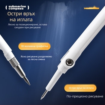 Циркул с форма на писалка, Small Fish JY-2509-1, метал, двуфункционален за чертане