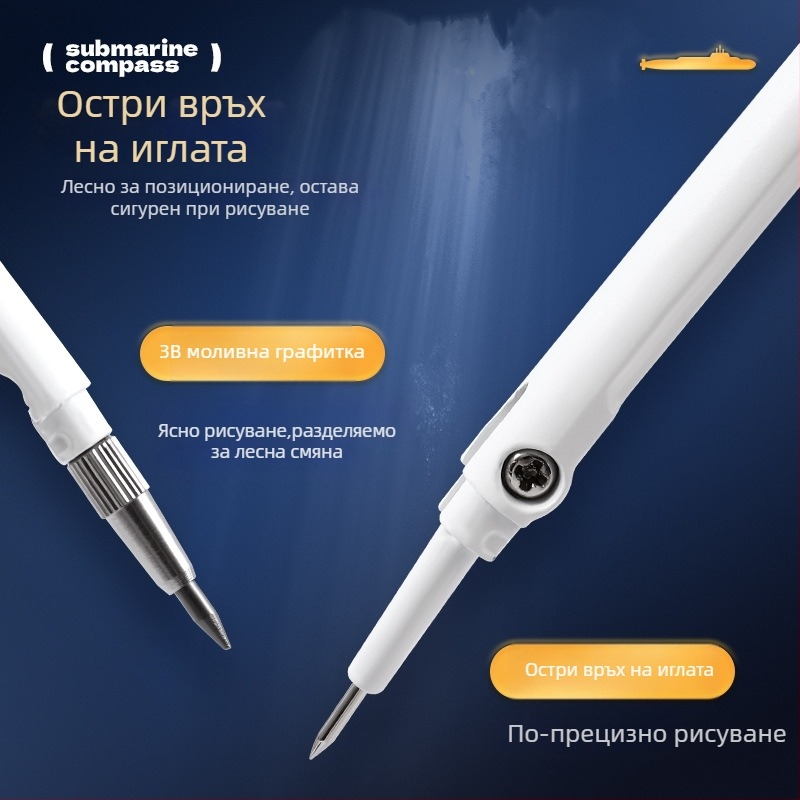 Циркул с форма на писалка, Small Fish JY-2509-1, метал, двуфункционален за чертане