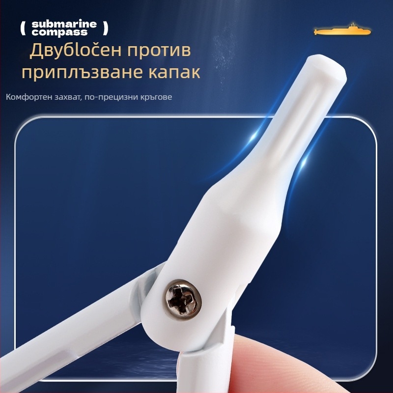 Циркул с форма на писалка, Small Fish JY-2509-1, метал, двуфункционален за чертане