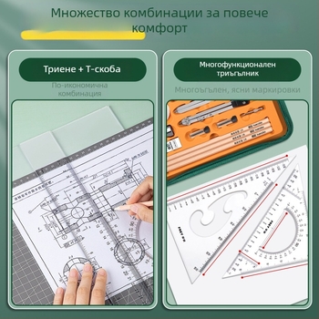 23-елементен метален комплект за механично чертане за граждански и архитектурни чертежи