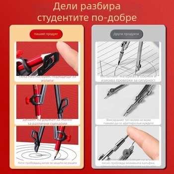 Deli vc666 неметален комплект компас и линейка за чертане на кръгове с 2B молив