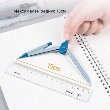 Deli VC1 пластмасов стандартен автоматичен молив циркул за ученици, 700 бр.