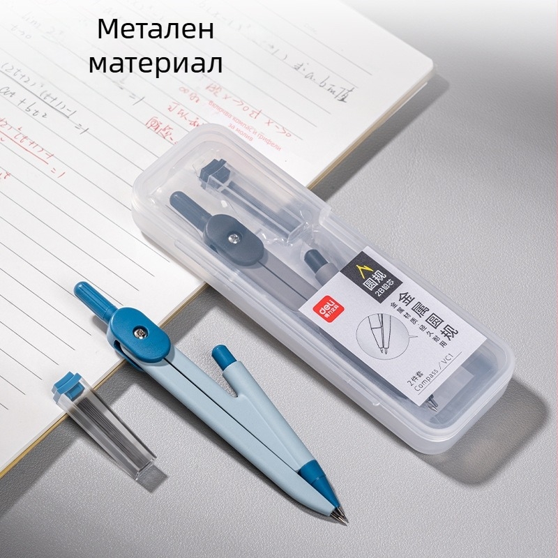 Deli VC1 пластмасов стандартен автоматичен молив циркул за ученици, 700 бр.