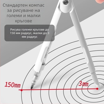 Morning Light автоматичен компас за подаване на графит с капак, пластмасов, модел ACS908C0