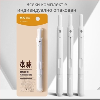 Morning Light автоматичен компас за подаване на графит с капак, пластмасов, модел ACS908C0