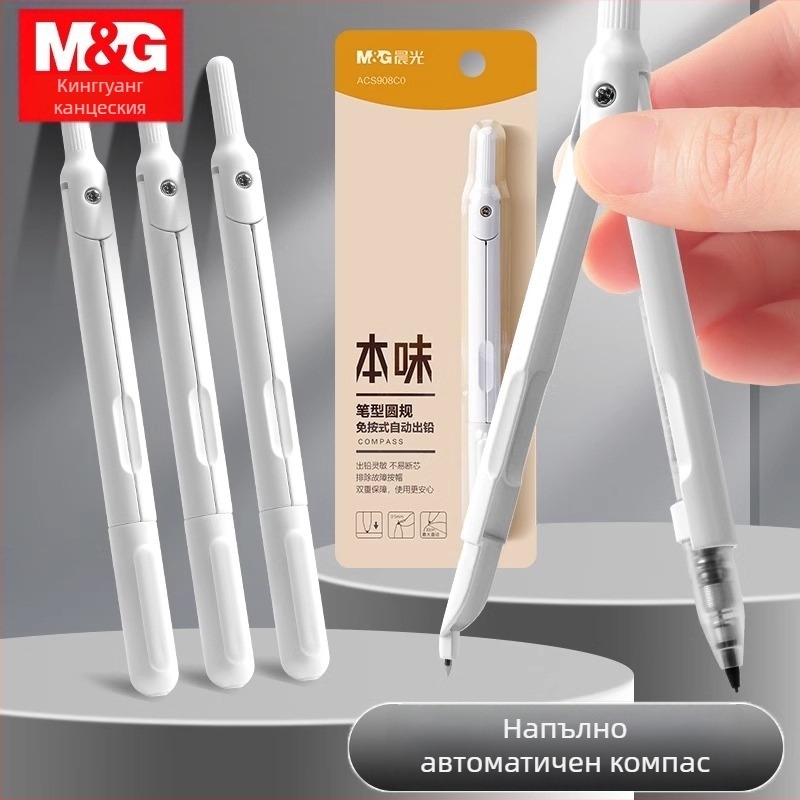 Morning Light автоматичен компас за подаване на графит с капак, пластмасов, модел ACS908C0