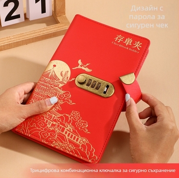 Chengjin PU държач за депозитни разписки — съхранител за банкови книжки и депозитни разписки, печат на лого, възможност за персонализация