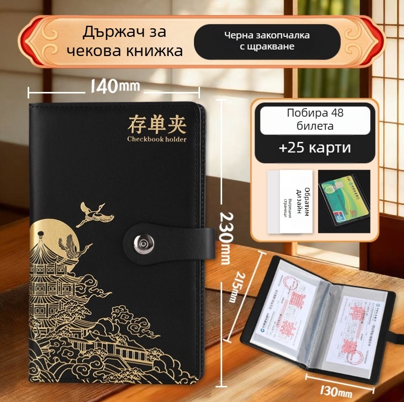 Chengjin PU държач за депозитни разписки — съхранител за банкови книжки и депозитни разписки, печат на лого, възможност за персонализация