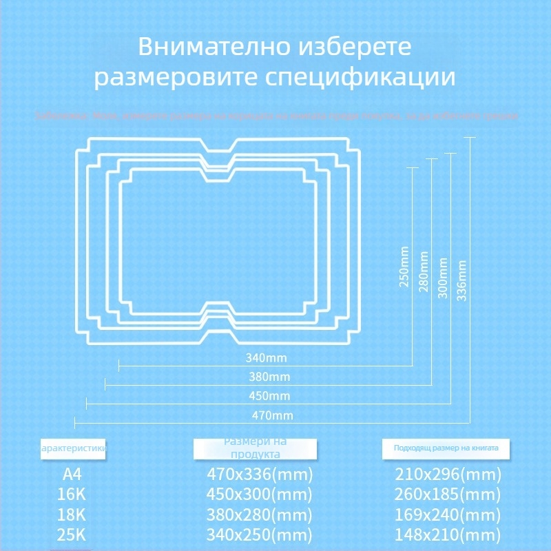 Deli 70593 Пакет от 20 листа за обвивка на учебници, за 3-6 клас, водоустойчиви, матова повърхност, защитна обложка за учебници