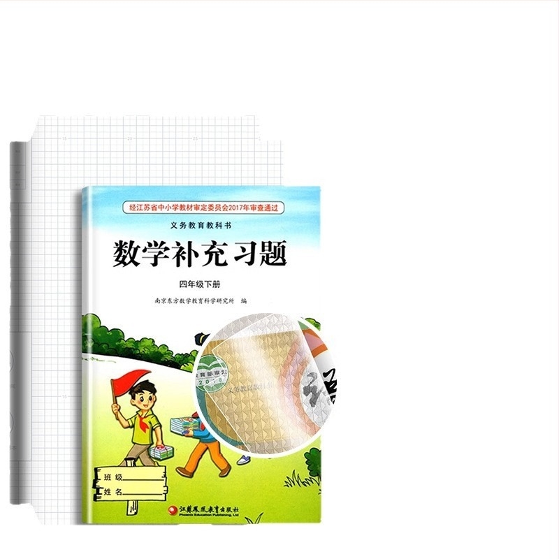 Комплект калъфи за книги — True Color, CPPS материал, не е внесен