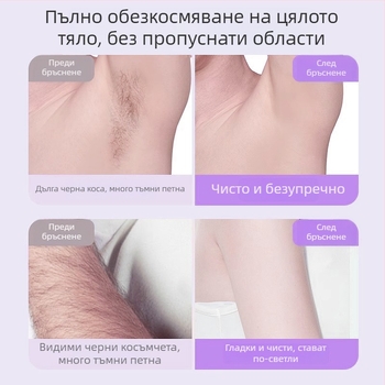 TMQ-623 Електрическа самобръсначка и премахване на косми с диамантен нож, USB презареждаща се, мокър и сух режим, за цялото тяло