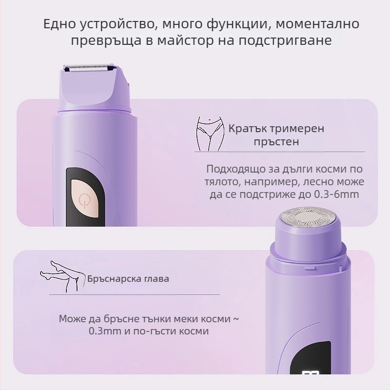 TMQ-623 Електрическа самобръсначка и премахване на косми с диамантен нож, USB презареждаща се, мокър и сух режим, за цялото тяло