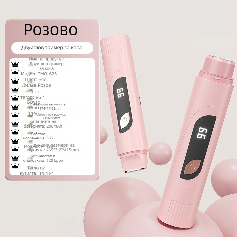 TMQ-623 Електрическа самобръсначка и премахване на косми с диамантен нож, USB презареждаща се, мокър и сух режим, за цялото тяло