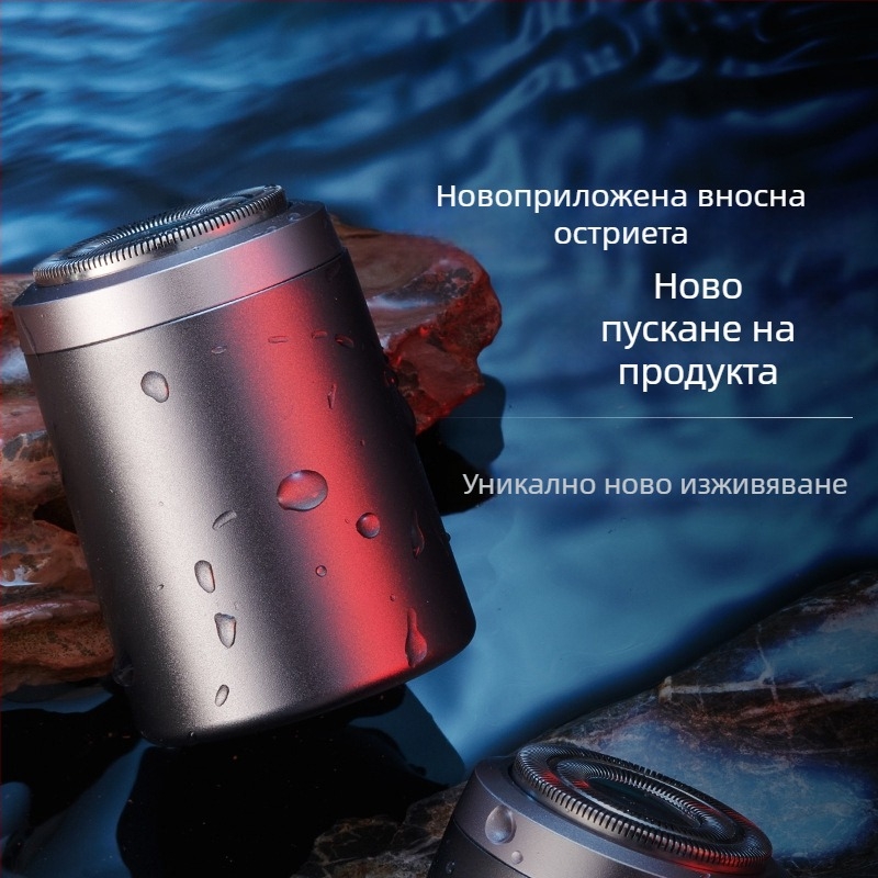 KS-Mini8 електрически бръснач, въртяща глава, водоустойчив, 2-часов живот на батерията, компактен за пътуване