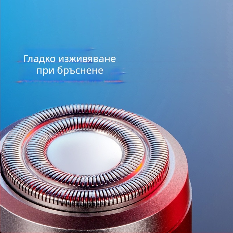KS-Mini8 електрически бръснач, въртяща глава, водоустойчив, 2-часов живот на батерията, компактен за пътуване