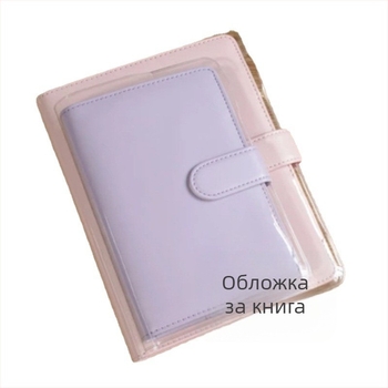 Feifan PVC прозрачен защитен калъф за книги със шест пръстена за прелистващи листа