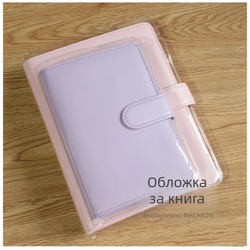 Feifan PVC прозрачен защитен калъф за книги със шест пръстена за прелистващи листа