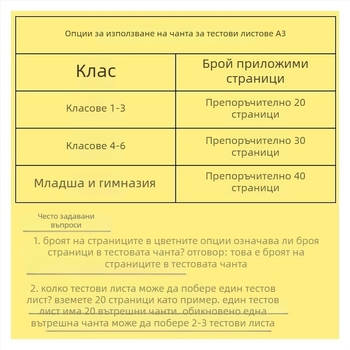 PVC чанта-органайзер за тестове и изпити, Shaoshuang, модел sjsndai