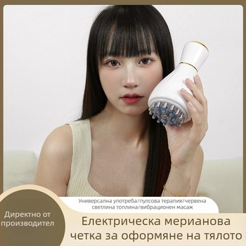 Електрическа масажна четка за меридиани за домашна употреба – инструмент за скрабинг и лифтинг на фасцията, масаж на краката и на цялото тяло, USB захранване, MK-916, температура 45–55°C, 2600 mAh, ABS